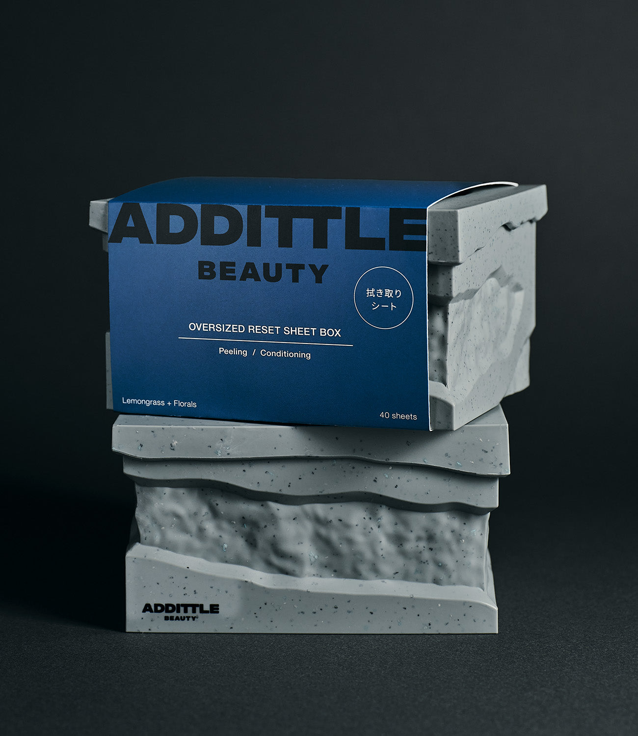 オーバーサイズドリセットシートボックス – ADDITTLE BEAUTY