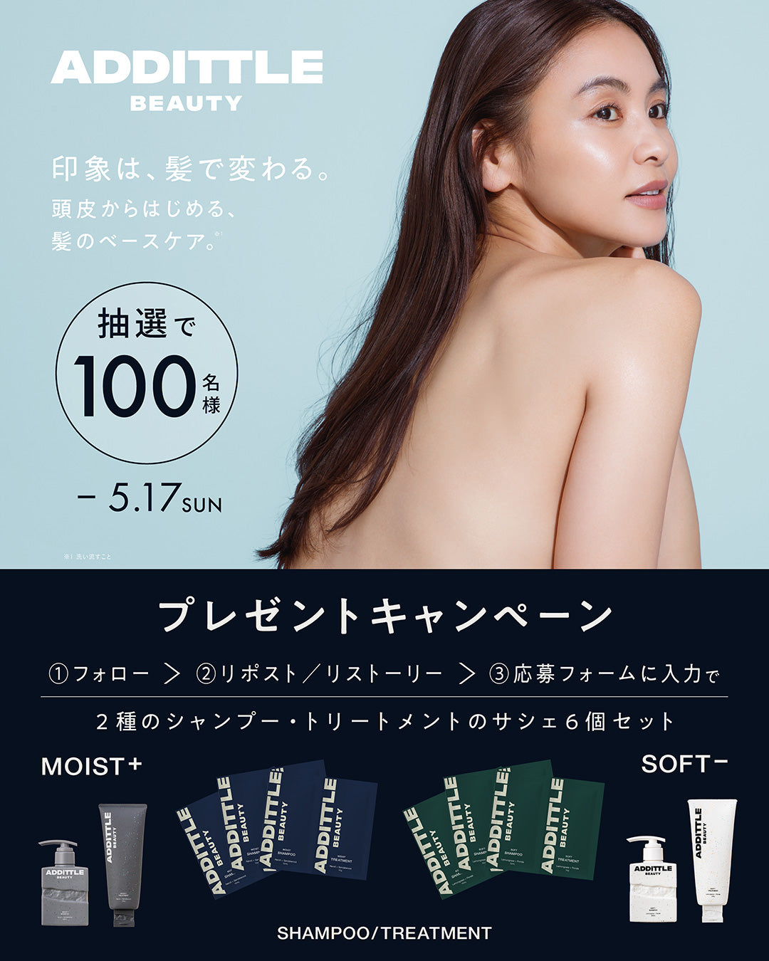 12/10発売】 第一弾アイテムのフェイスマスク2種と拭き取り化粧水