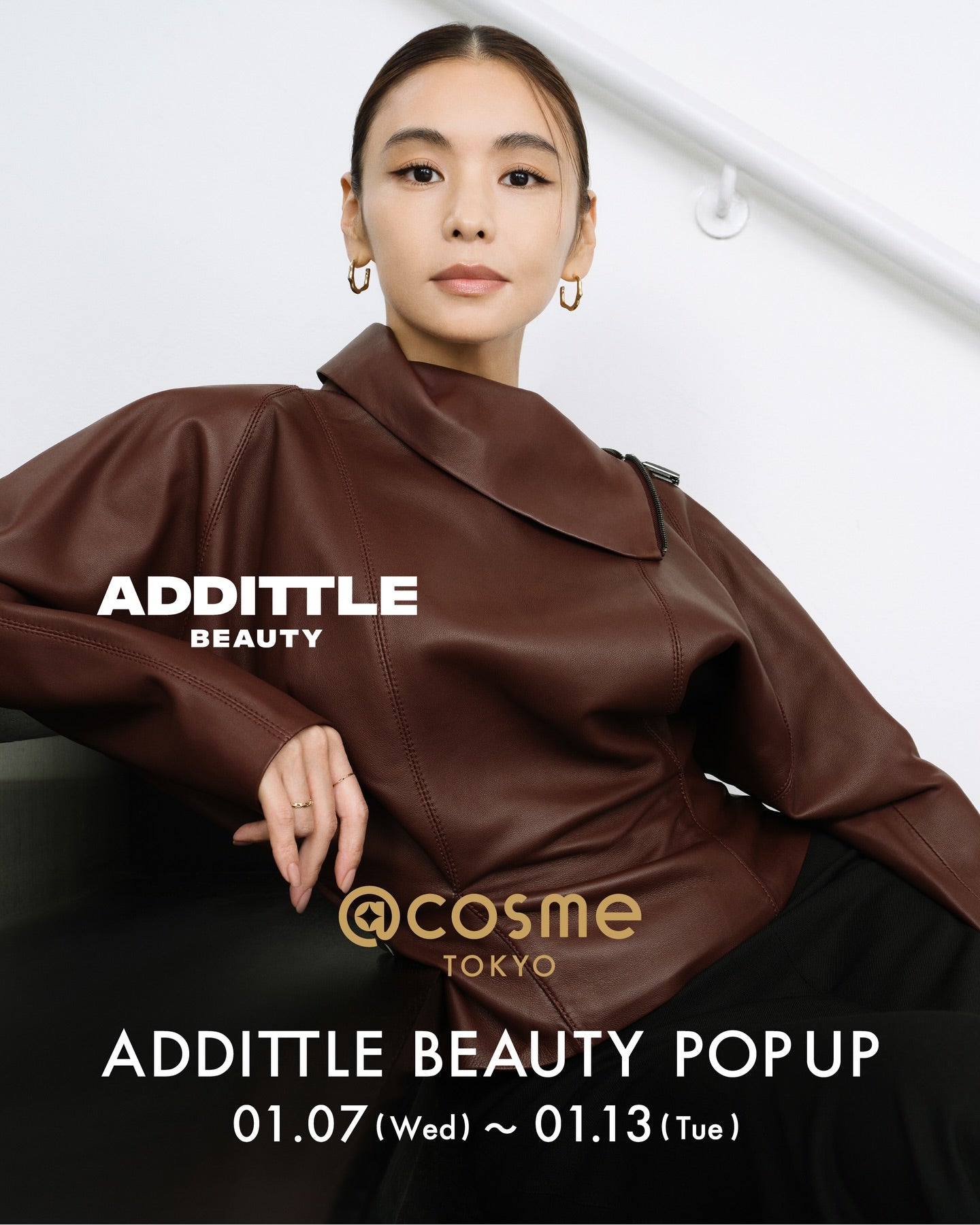 【1/7～1/13】ADDITTLE BEAUTY POPUP × @cosme TOKYO <span>開催決定！</span>