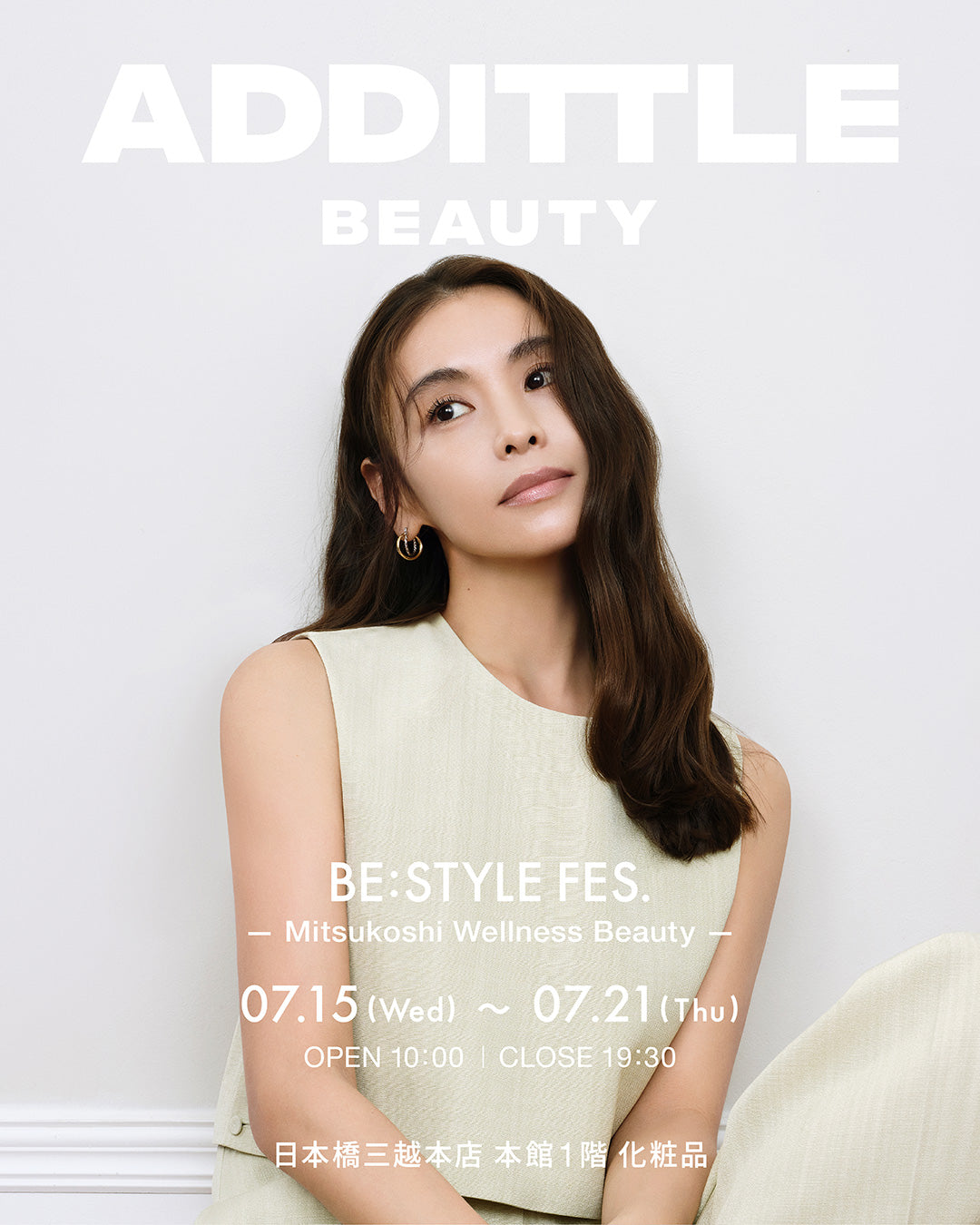 ⽇本橋三越本店にて開催する“BE:STYLE FES.— Mitsukoshi Wellness Beauty—”に参加決定！